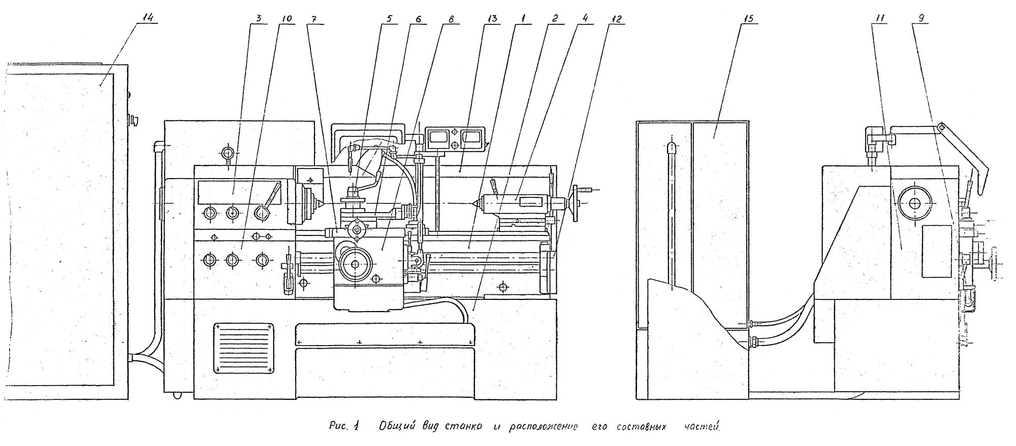 Розташування основних вузлів токарно-гвинторізного верстата 16С16А